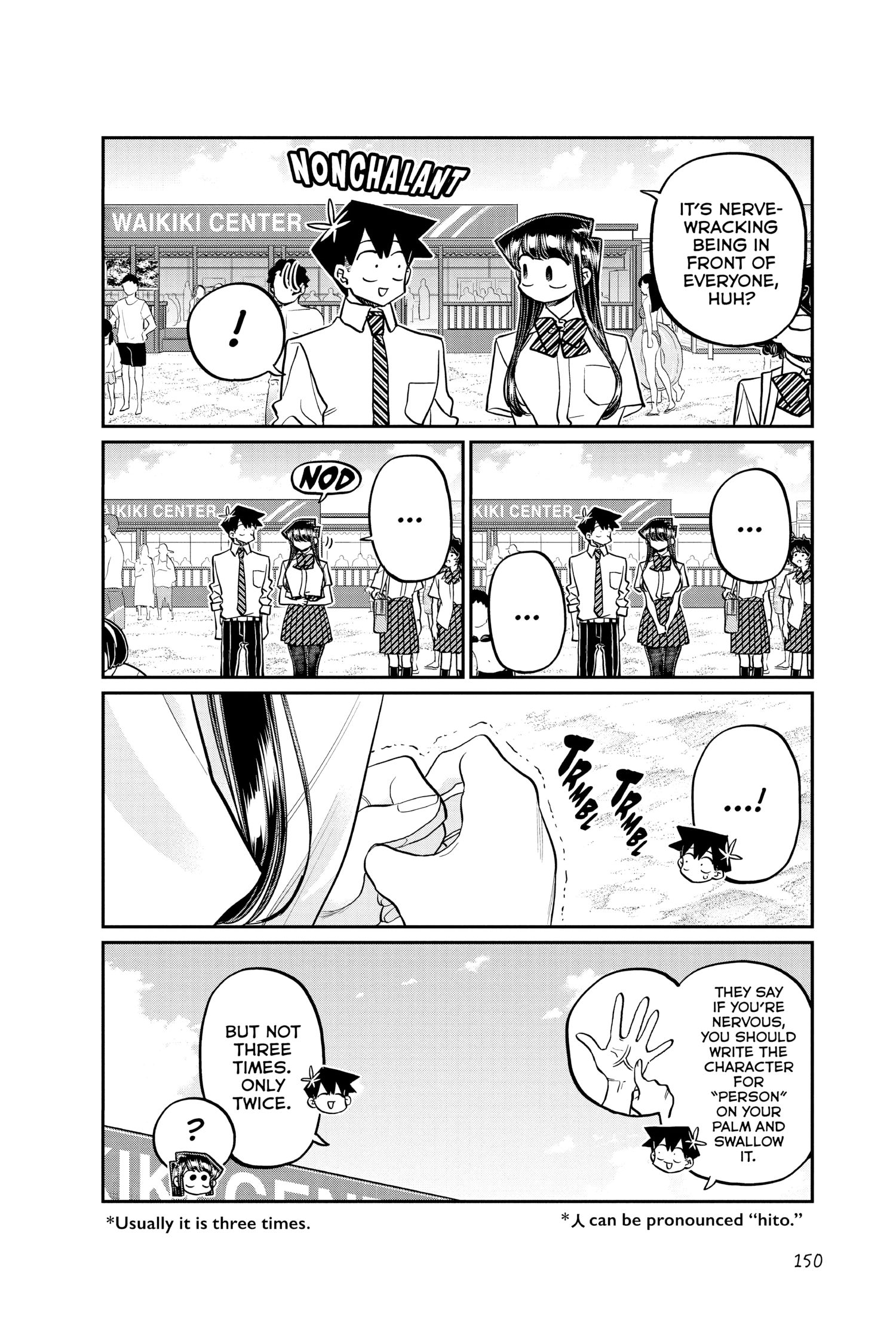 Komi Can’t Communicate, Chapter 386 image 12